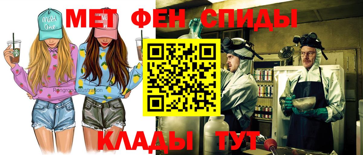 Краснотурьинск  АМФ Premium  Амфетамин  Вход с VPN 