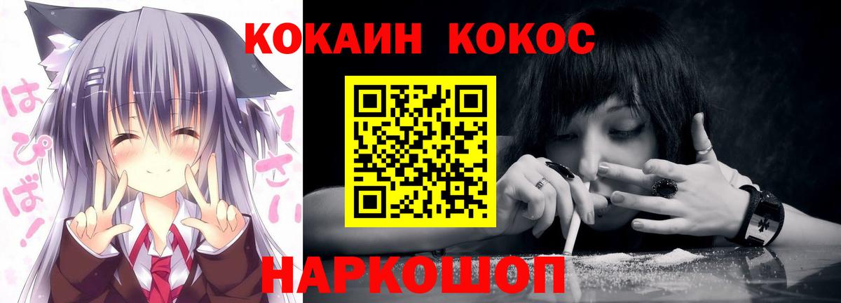 COCAIN 98%  Cocaine  Краснотурьинск  Cocaine 99%  Вход с VPN 