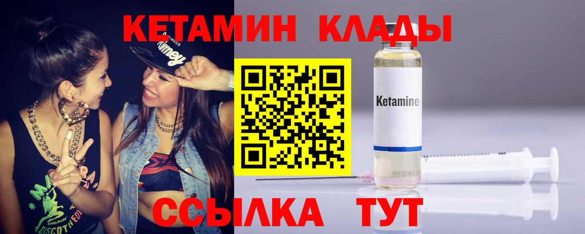 Краснотурьинск  omg как войти  Вход с VPN  КЕТАМИН ketamine 