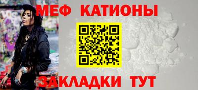 ГАЛЛЮЦИНОГЕННЫЕ ГРИБЫ Можайск