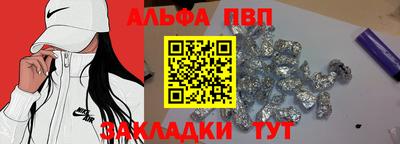 ГАЛЛЮЦИНОГЕННЫЕ ГРИБЫ Можайск
