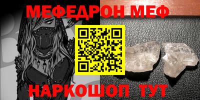 СК Моздок