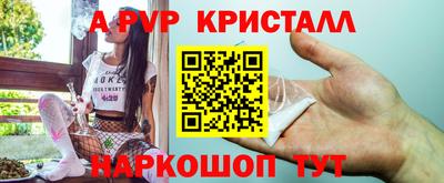ГАЛЛЮЦИНОГЕННЫЕ ГРИБЫ Можайск