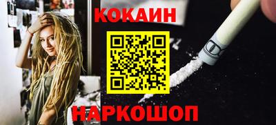 ГАЛЛЮЦИНОГЕННЫЕ ГРИБЫ Можайск