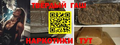 ГАЛЛЮЦИНОГЕННЫЕ ГРИБЫ Можайск