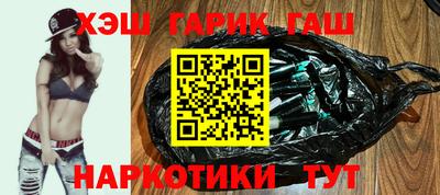 ГАЛЛЮЦИНОГЕННЫЕ ГРИБЫ Можайск