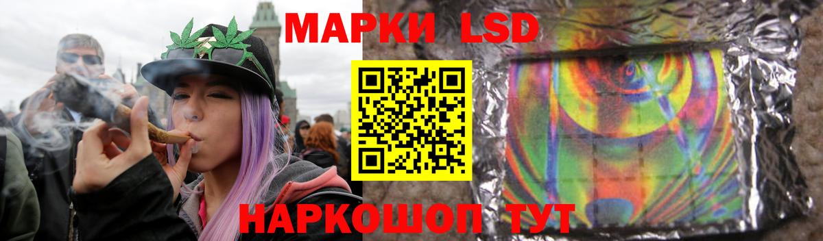Лсд 25 экстази    ССЫЛКА  ЛСД экстази ecstasy  Краснотурьинск  LSD-25 экстази кислота  Вход с VPN 