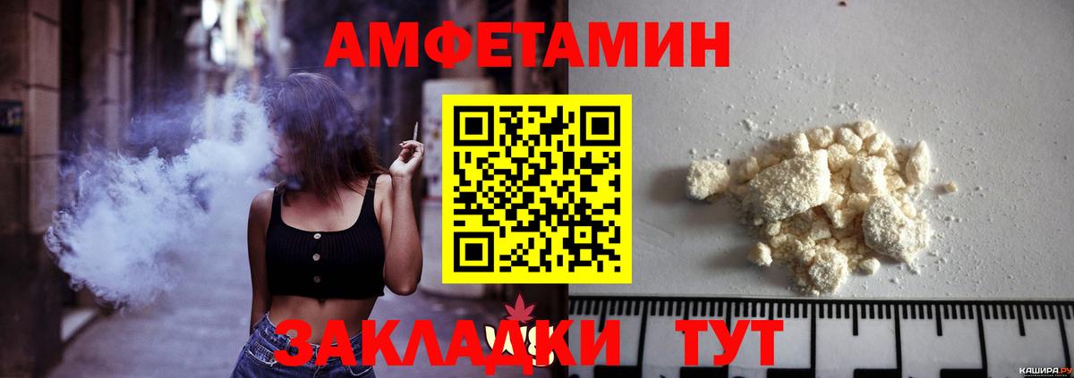 Первитин витя Краснотурьинск