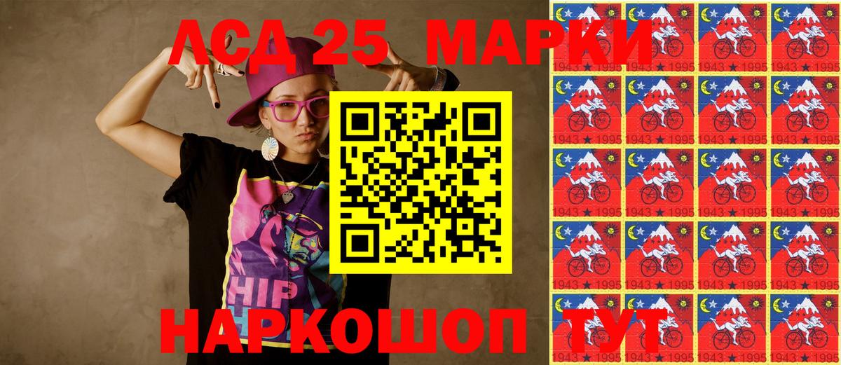 Марки NBOMe 1500мкг  где найти наркотики  Краснотурьинск  Вход с VPN 