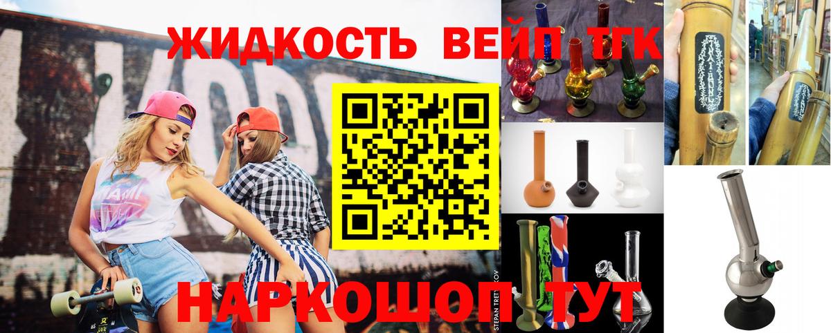 ТГК Wax Краснотурьинск