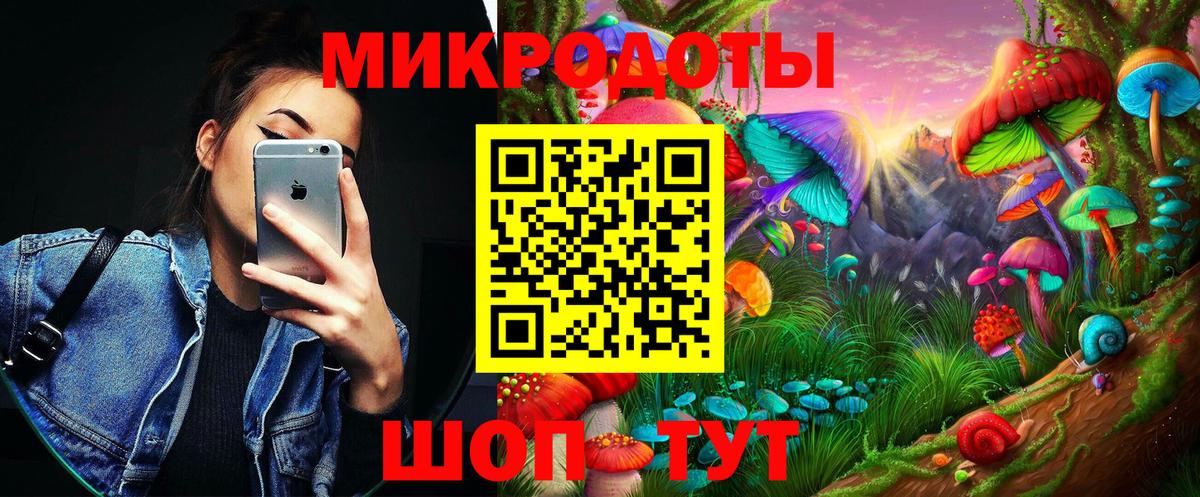 Краснотурьинск  Галлюциногенные грибы Psilocybine cubensis  Вход с VPN  Галлюциногенные грибы ЛСД 