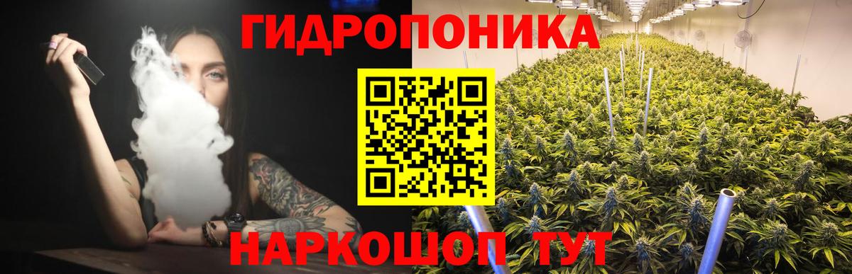 Канабис LSD WEED  Бошки Шишки ГИДРОПОН  Вход с VPN  Марихуана планчик  Конопля конопля  Краснотурьинск 